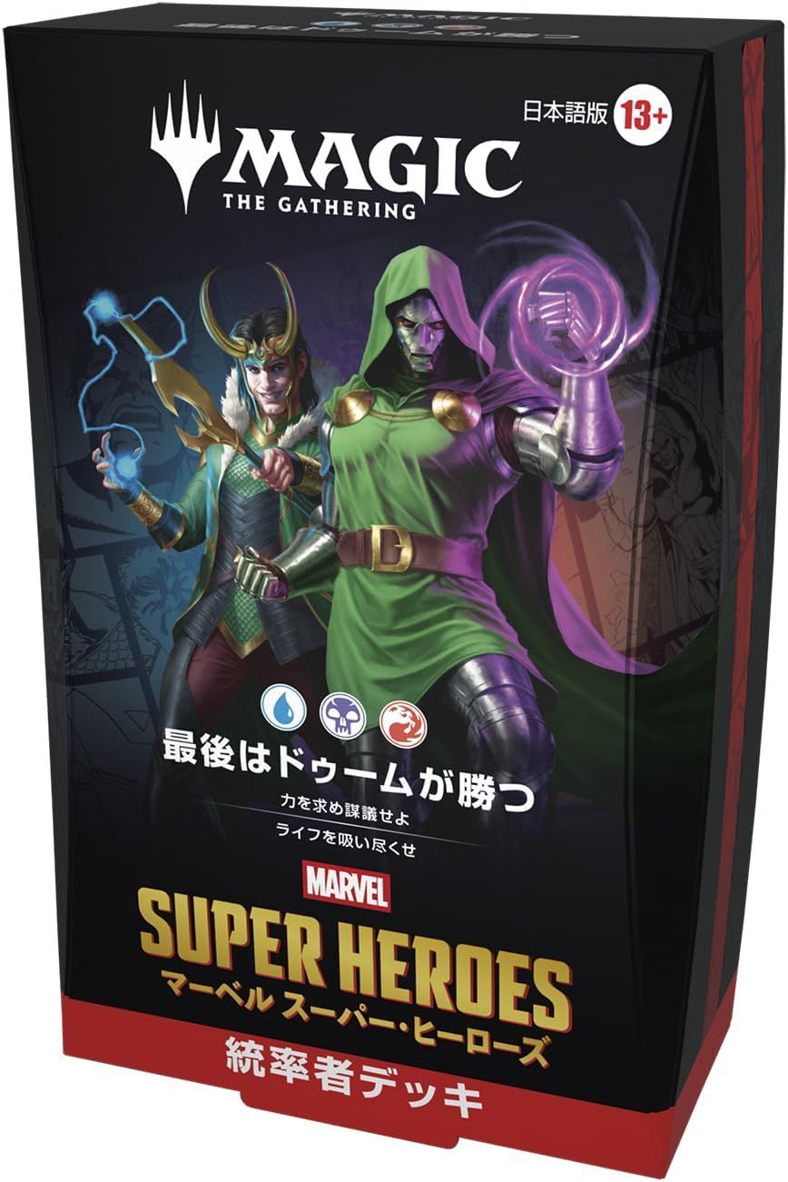 MTG WC2000 世界選手権 金枠デッキ Chimera Labarre