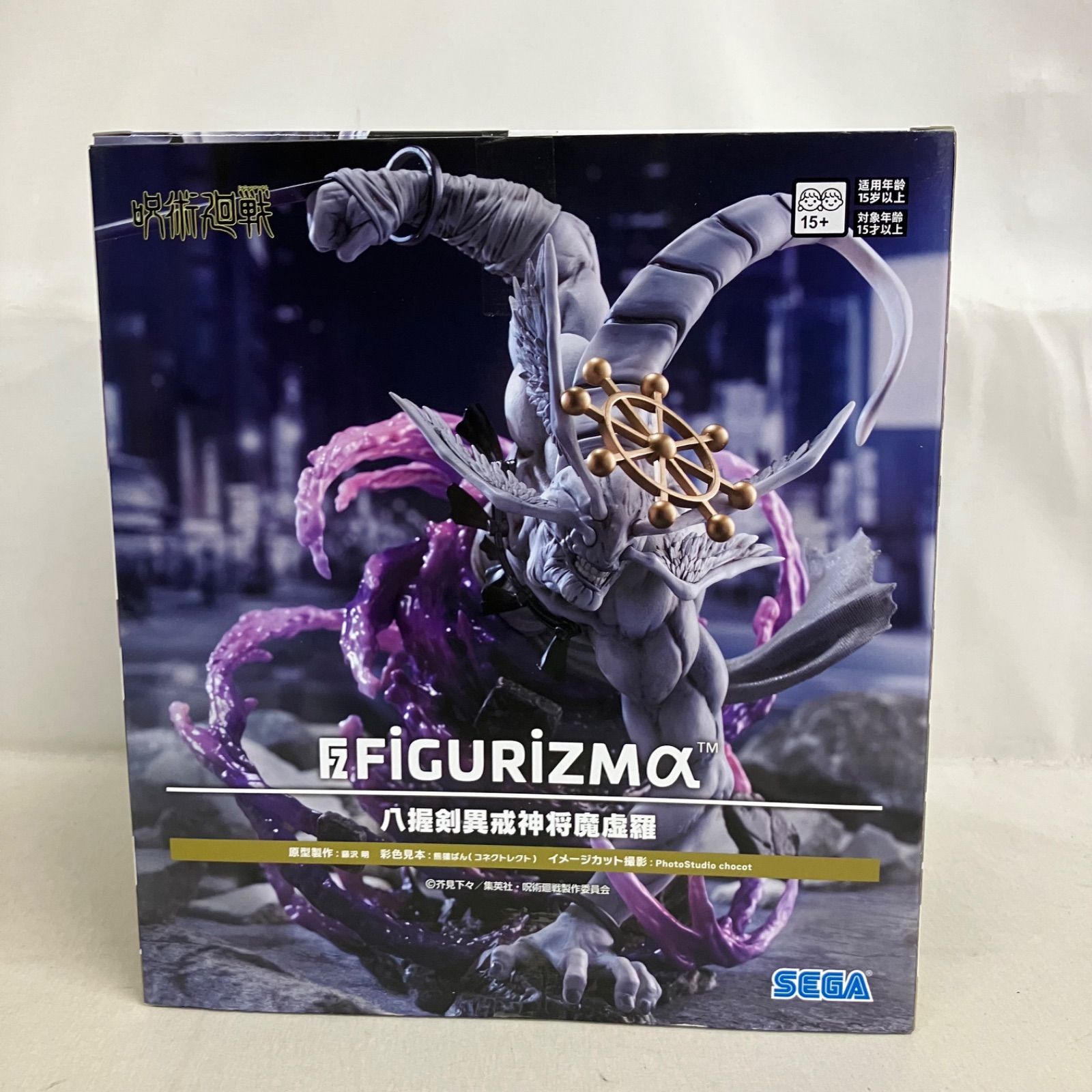未開封 呪術廻戦 FIGURIZMα 八握剣異戒神将魔虚羅 フィギュア SF6835