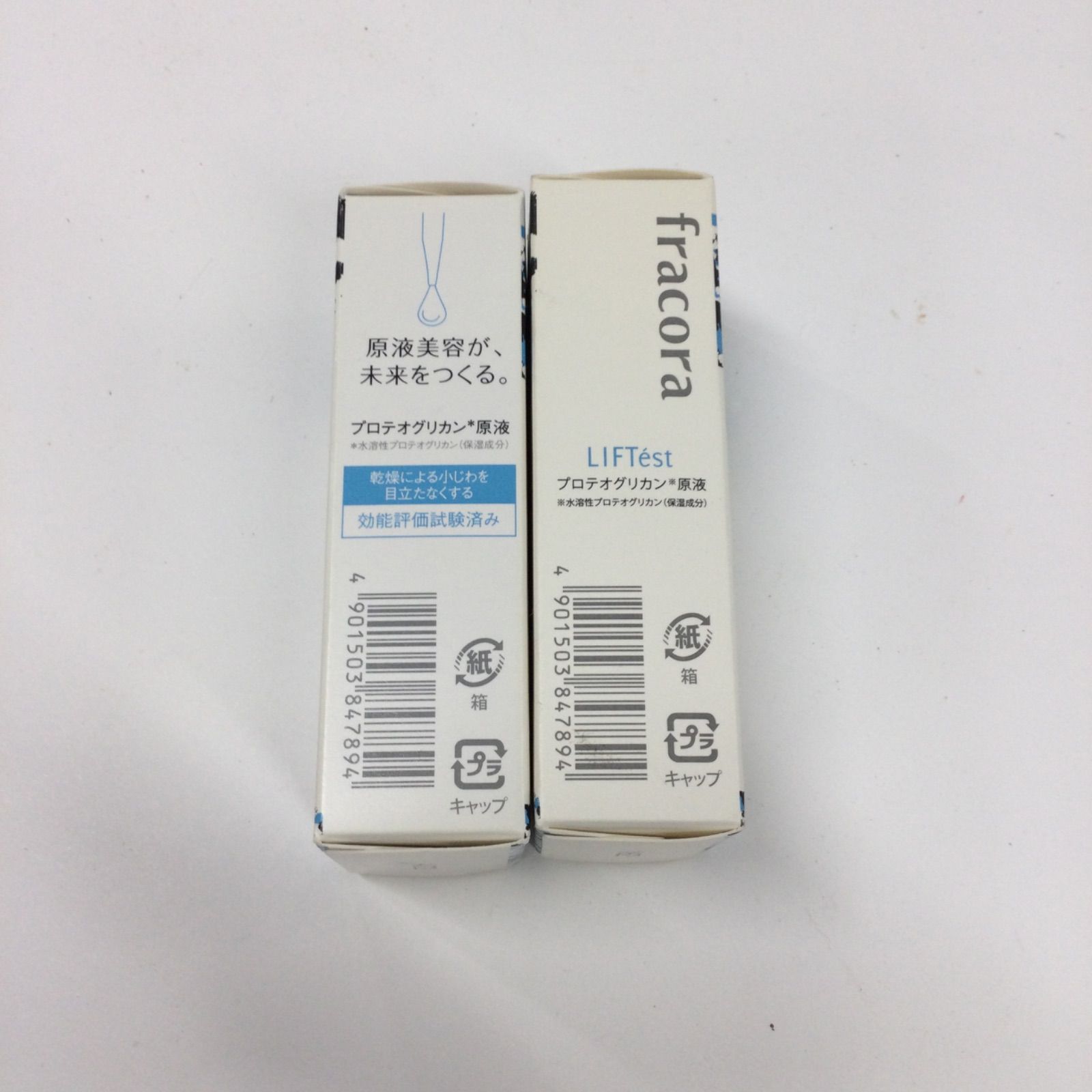 T3640 K フラコラ プロテオグリカン原液 フラコラ美容液 PG LIFTest
