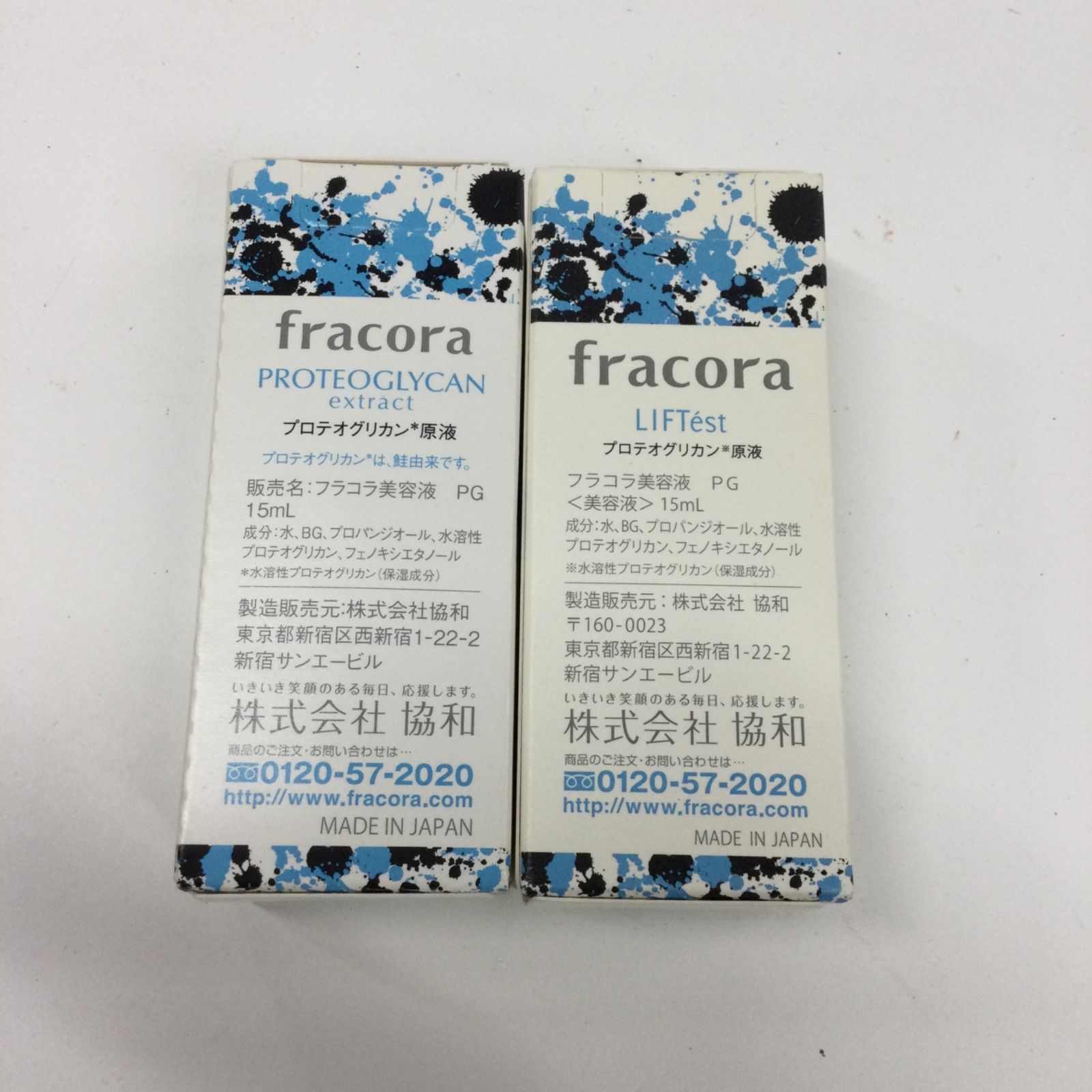 T3640 K フラコラ プロテオグリカン原液 フラコラ美容液 PG LIFTest
