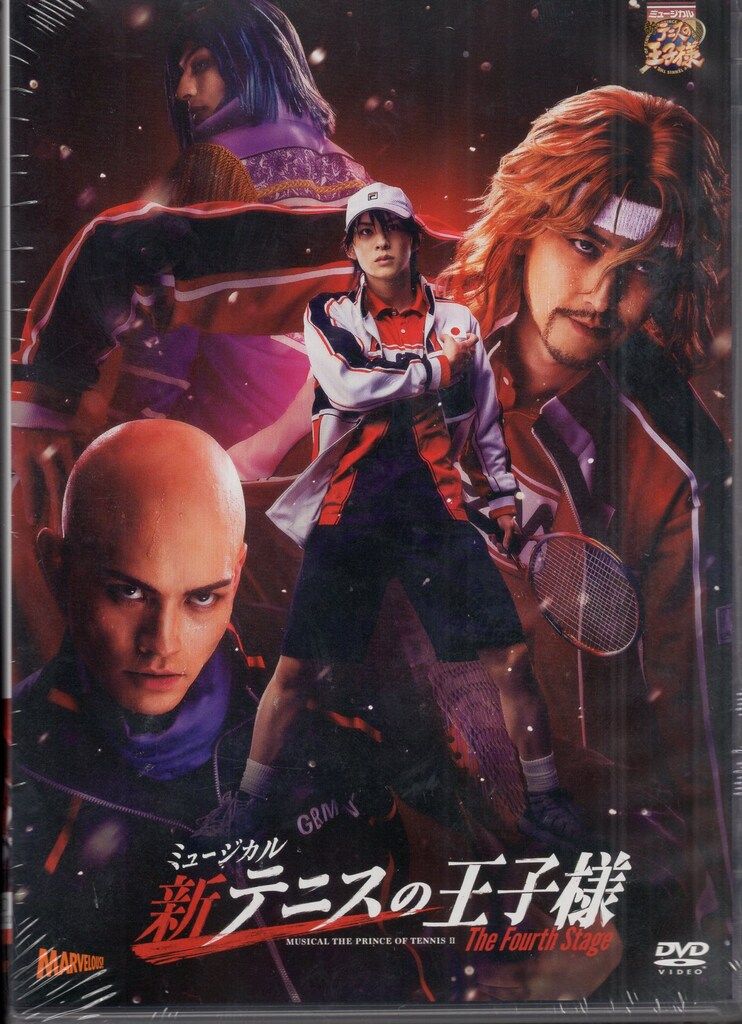 アニメイト 舞台DVD ミュージカル 新テニスの王子様 The Fourth Stage