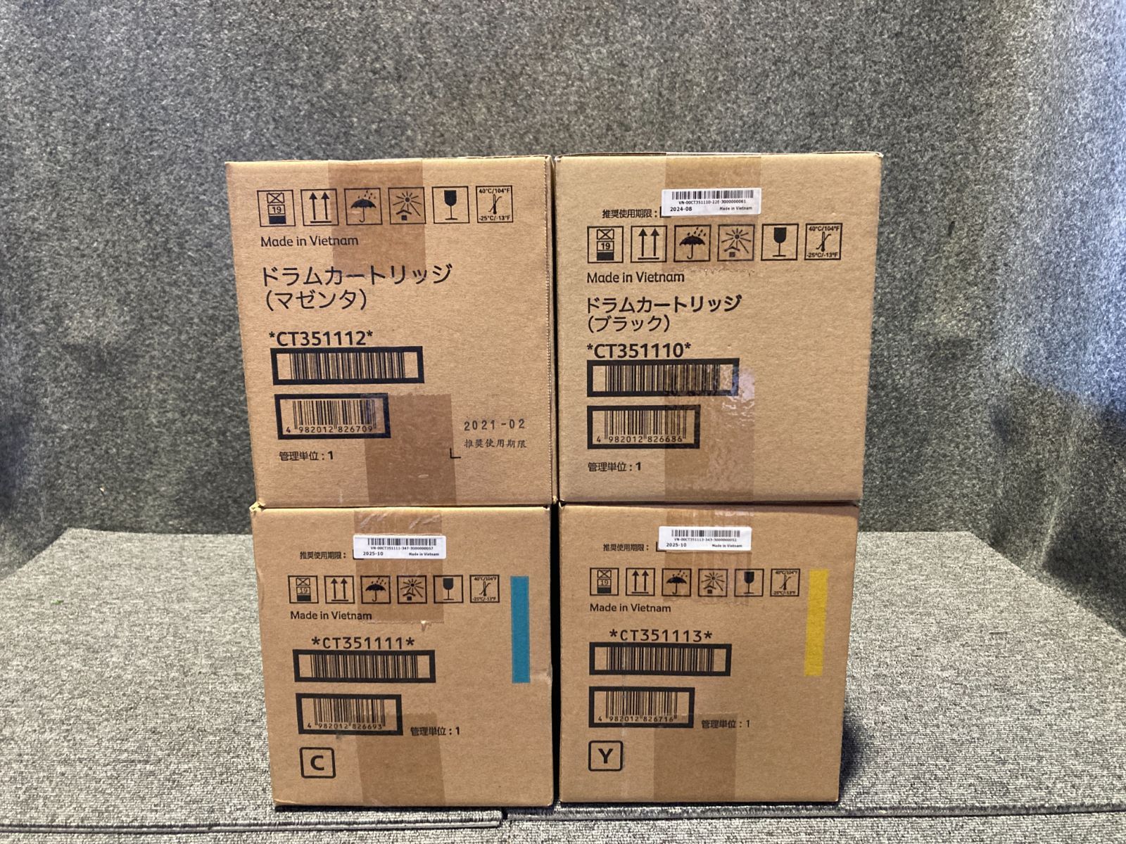 ②FUJIFILM ドラムカートリッジ CT351110/CT351111/CT351112/CT351113　純正品
