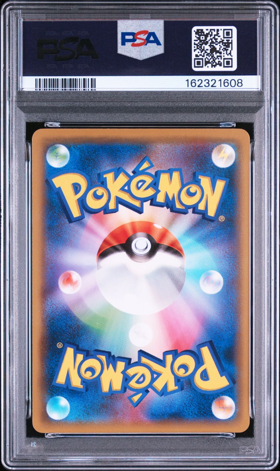 PSA10】 ポケモンカード びっくりボックス SURPRISE BOX 044/055 SM9a