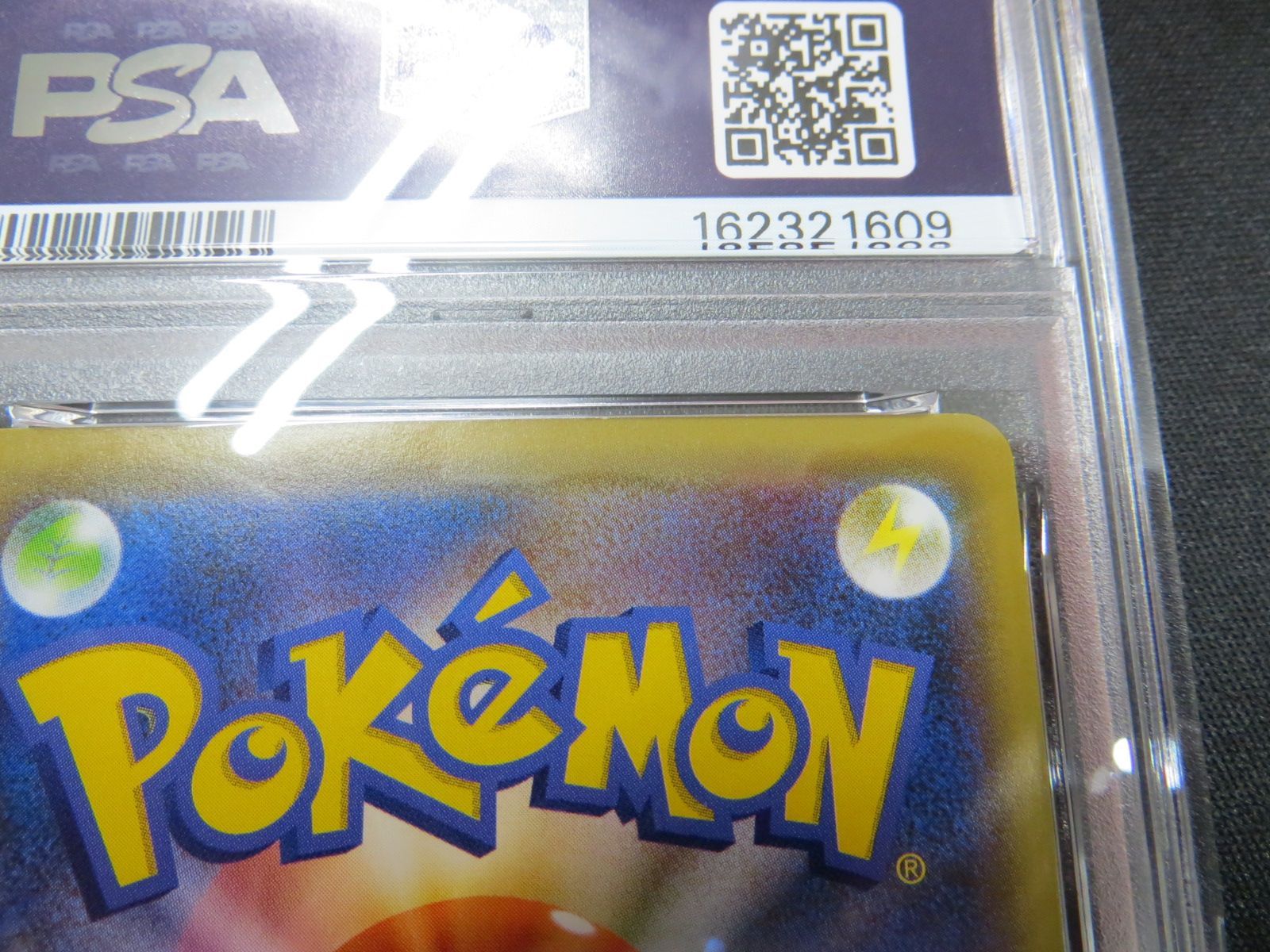 PSA9】 ポケモンカード びっくりボックス SURPRISE BOX 044/055 SM9a