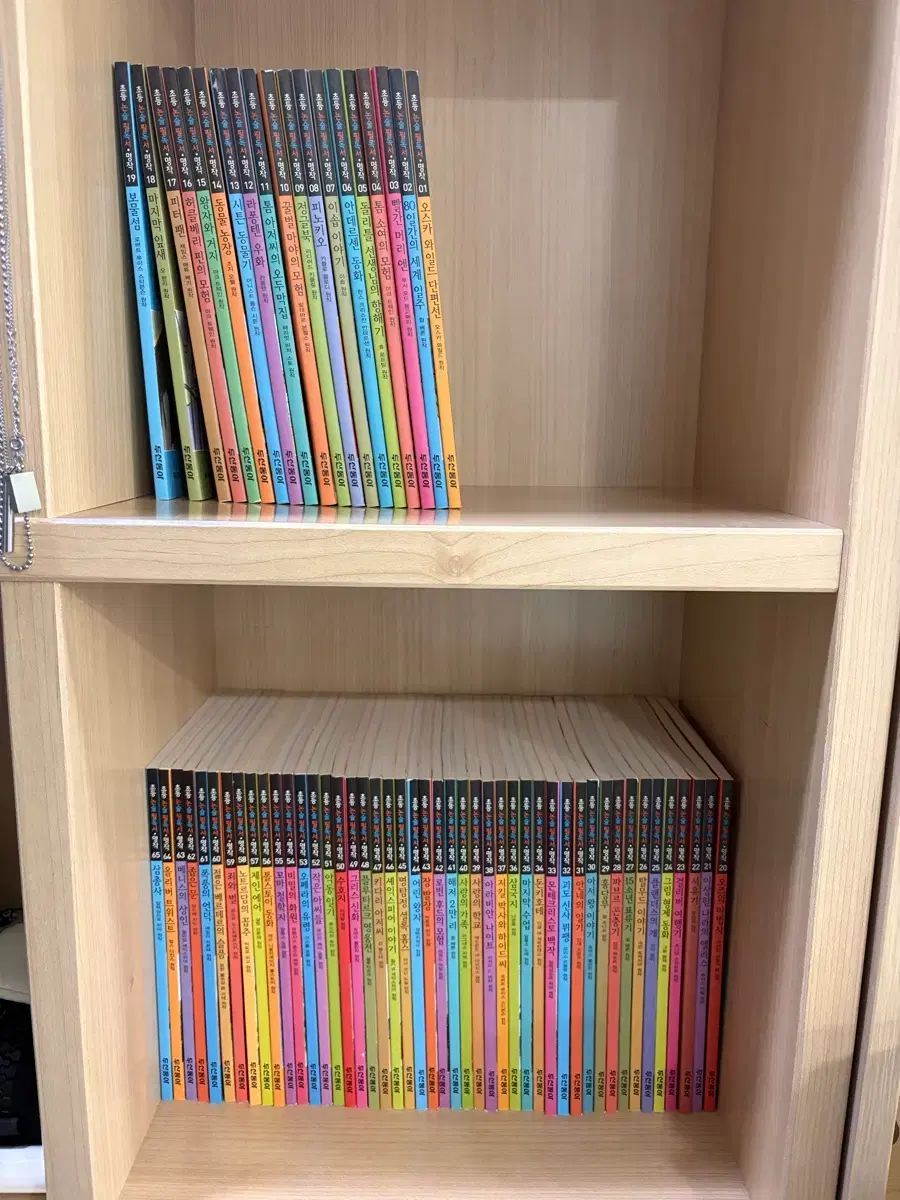 小学論述必読書 名作65巻 斗山東亜