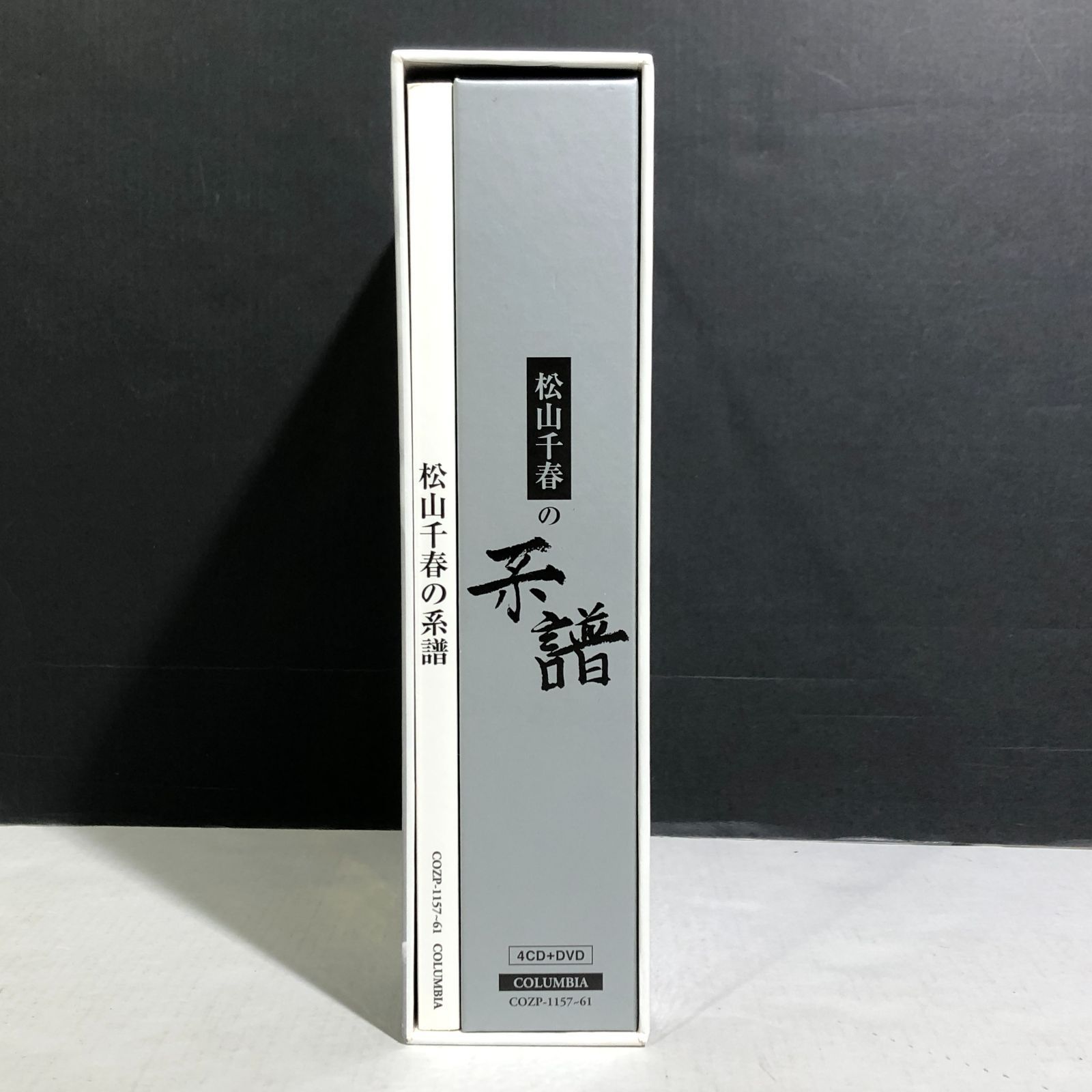 城東21-014] 松山千春の系譜 初回限定盤 CD4枚組+DVD - メルカリ