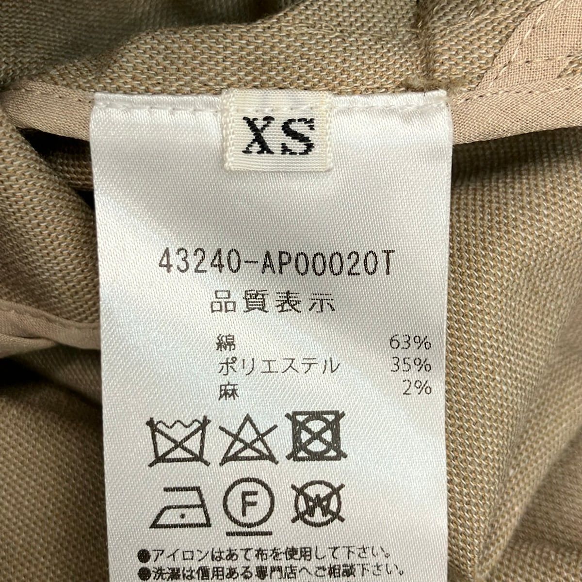 ADEAM(アディアム) コート サイズXS レディース美品 - グレーベージュ 