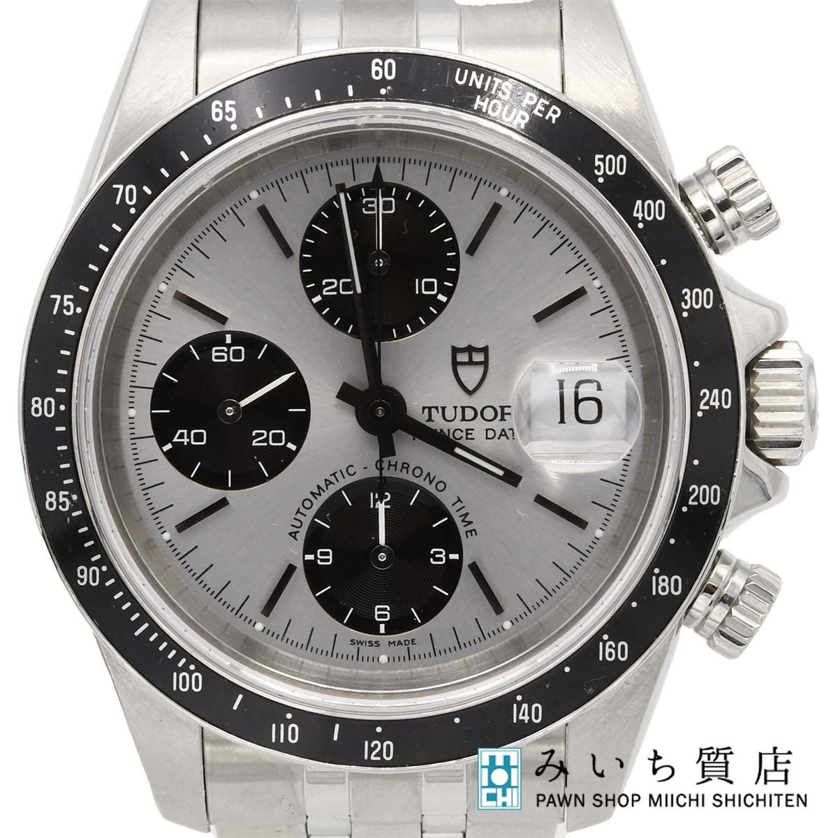 腕時計 稼働 TUDOR チューダー 79260 クロノタイム クォーツ シルバー色文字盤 箱・保あり 2025.4電池交換済 H17371