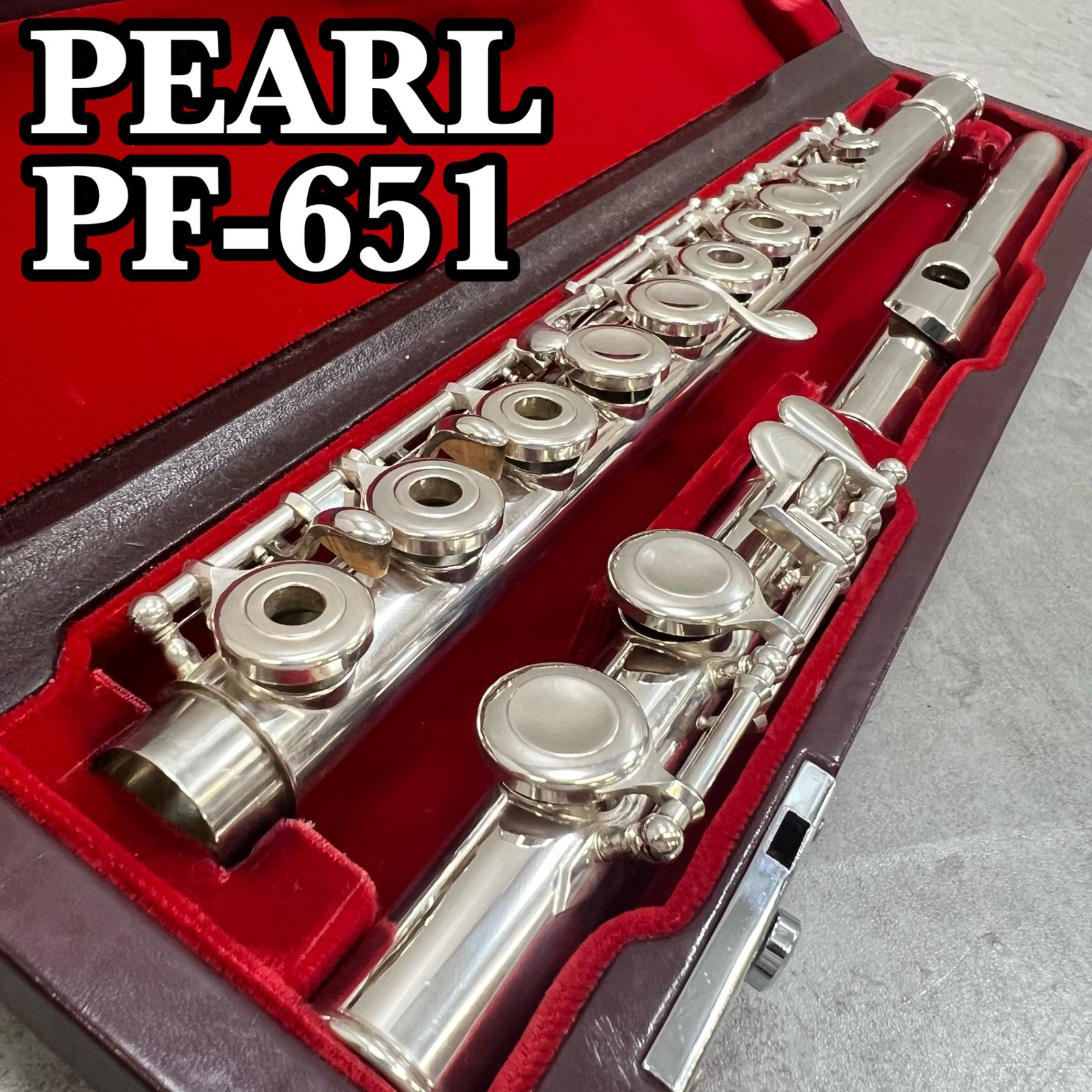 パール フルート PF-651R インライン リングキィ 頭部管銀製 シルバー