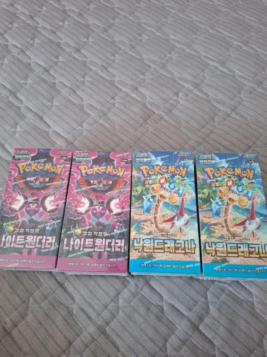 ポケットモンスターカードナイトワンダーラー / 楽園ドラゴン（4ボックス