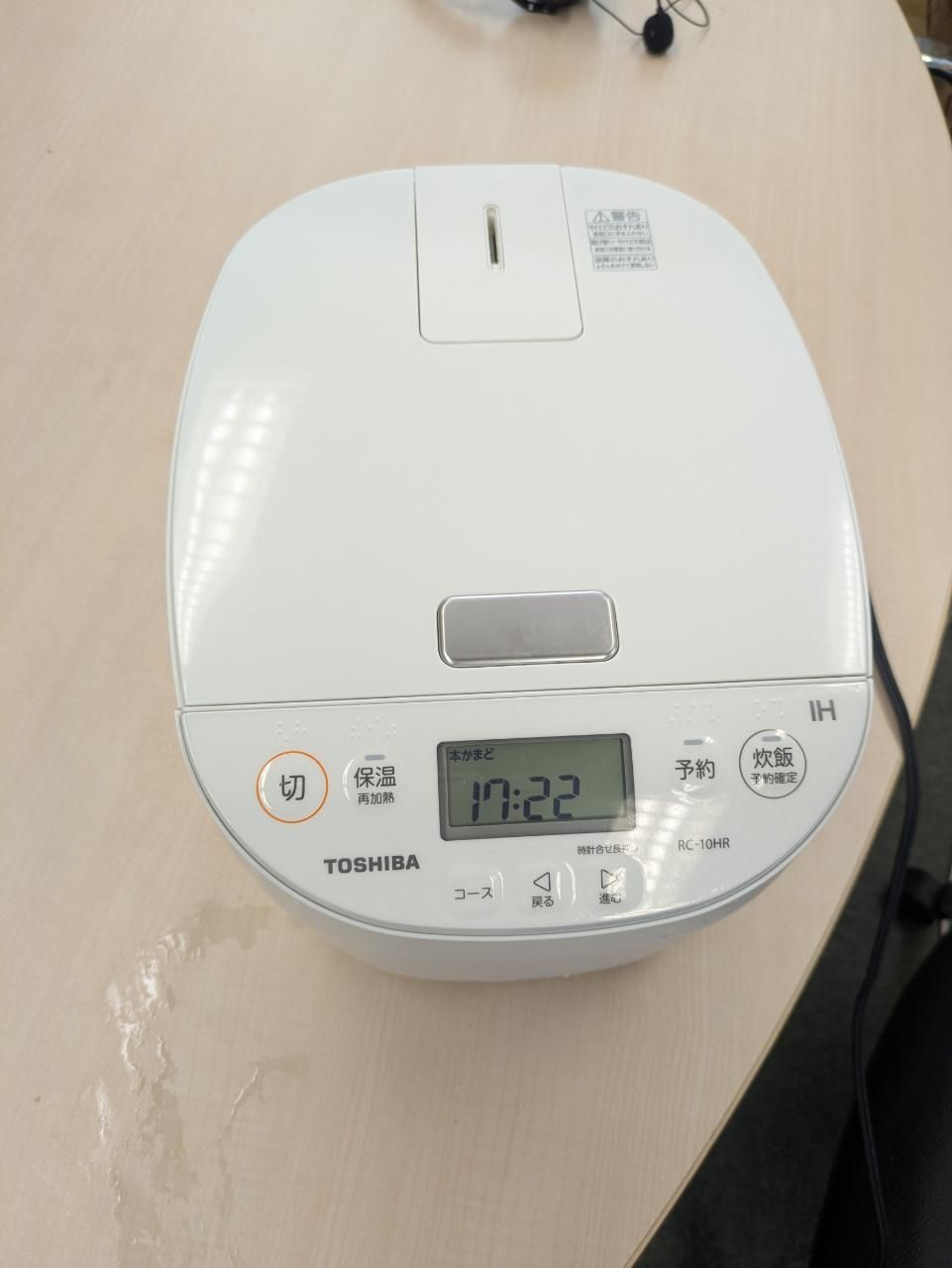 良品】kIHジャー炊飯器（家庭用） 東芝 TOSHIBA 5.0合炊き 2024年式 RC
