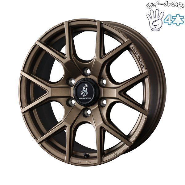 ランドクルーザープラド 20インチ アルミホイール 6穴139.7 | ウェッズ マッドヴァンスSD フルマットブロンズ 8.5J 4本