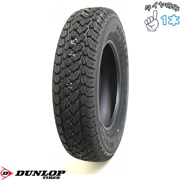 255/70R15 15インチ サマータイヤ | ダンロップ グラントレック TG4 1本 正規品