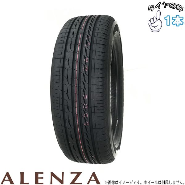 215/60R17 17インチ サマータイヤ | ブリヂストン アレンザ LX100 1本 正規品