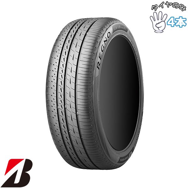 235/60R18 18インチ サマータイヤ | ブリヂストン レグノ GR-X3 タイプRV 4本セット 正規品