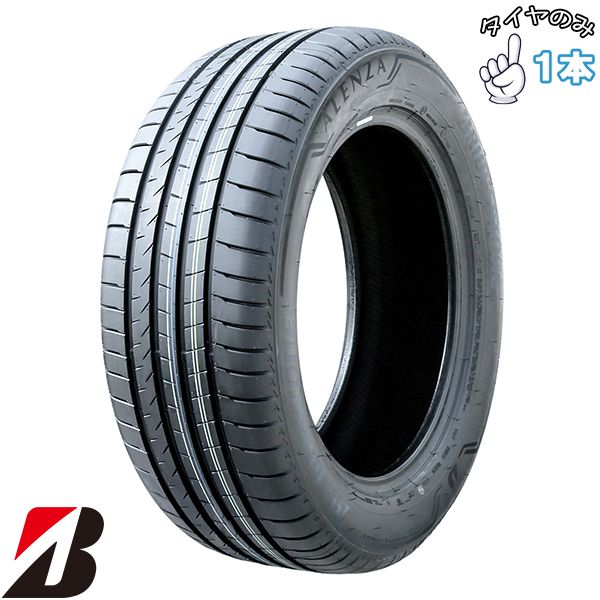 235/60R18 18インチ サマータイヤ | ブリヂストン アレンザ 001 1本 正規品