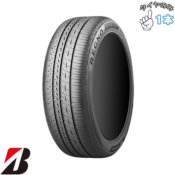 235/60R18 18インチ サマータイヤ | ブリヂストン レグノ GR-X3 タイプRV 1本 正規品