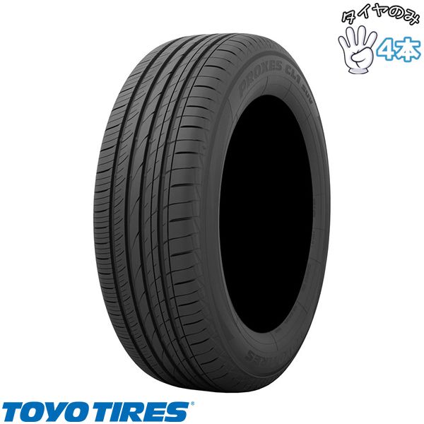 235/65R18 18インチ サマータイヤ | トーヨータイヤ プロクセス CL1 SUV 4本セット 正規品
