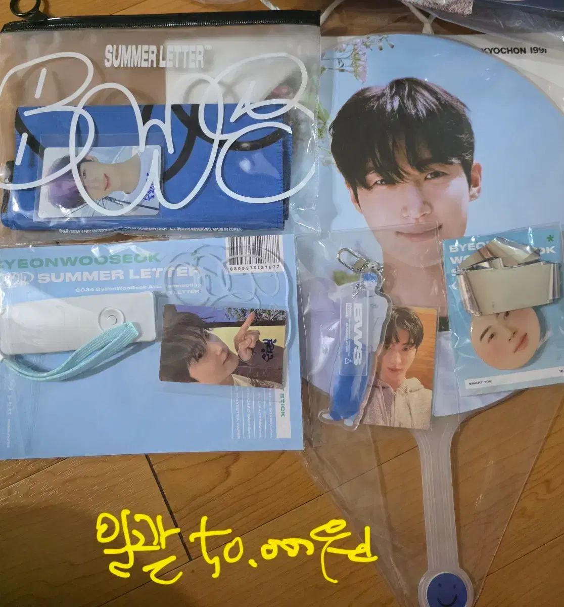 ビョンウソク Byeon Wooseok グッズ トレカ