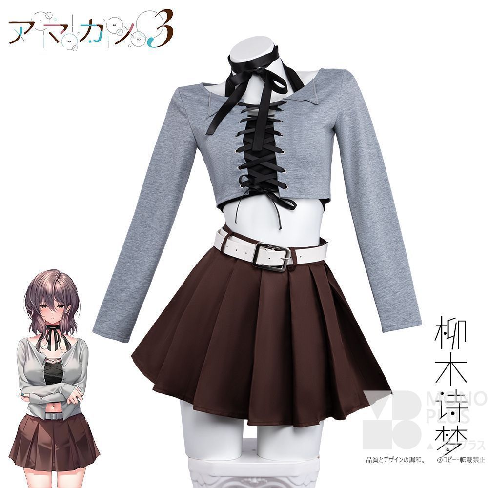 アマカノ3 コスプレ衣装 ロリータ レディース CS616P004