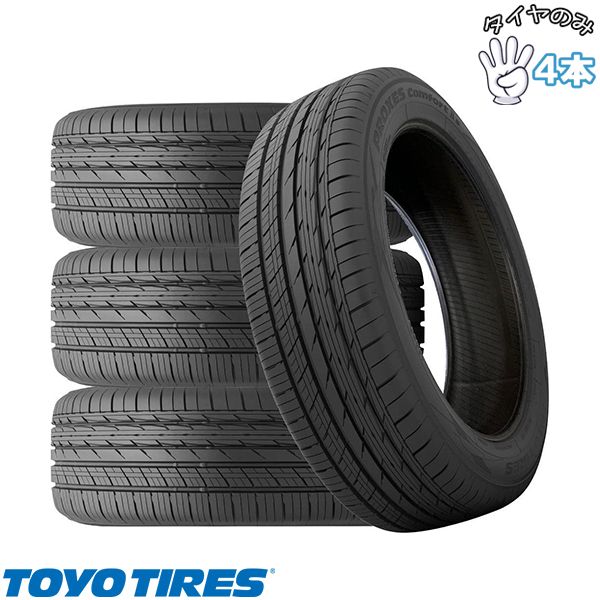 245/35R20 20インチ サマータイヤ | トーヨータイヤ プロクセス コンフォート2S 4本セット 正規品
