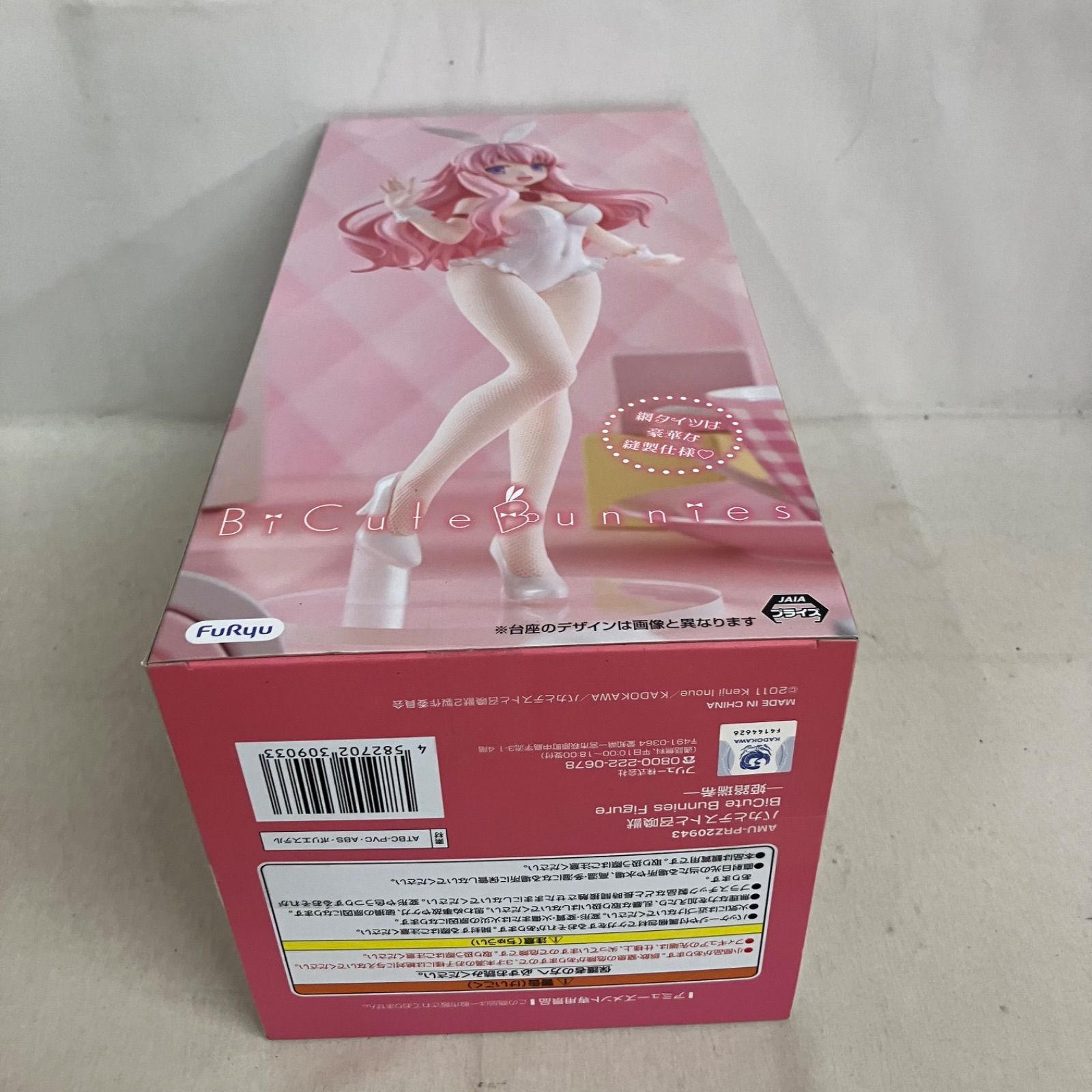 未開封 バカとテストと召喚獣 BiCute Bunnies Figure 姫路瑞希