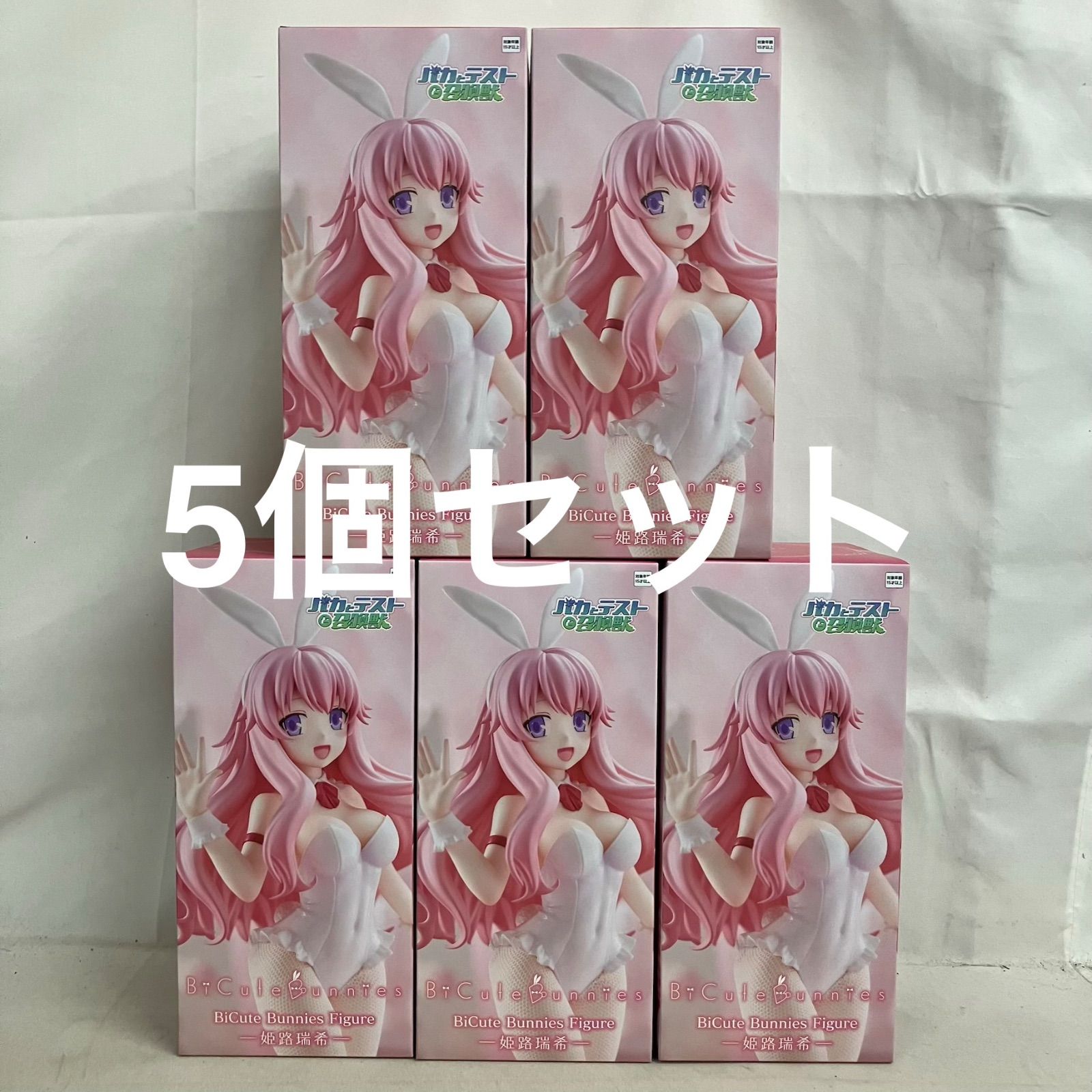 未開封 バカとテストと召喚獣 BiCute Bunnies Figure 姫路瑞希