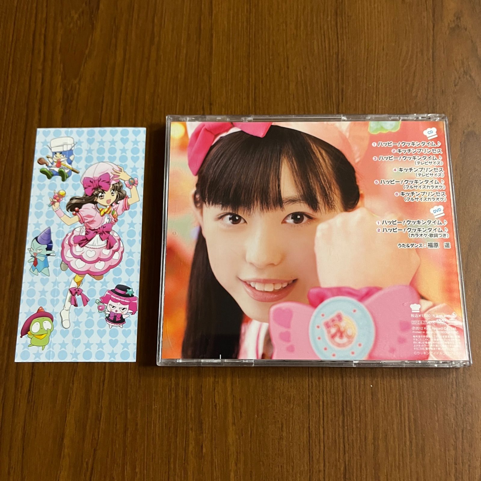 クッキンアイドル アイ！マイ！まいん CD ハッピー!クッキンタイム