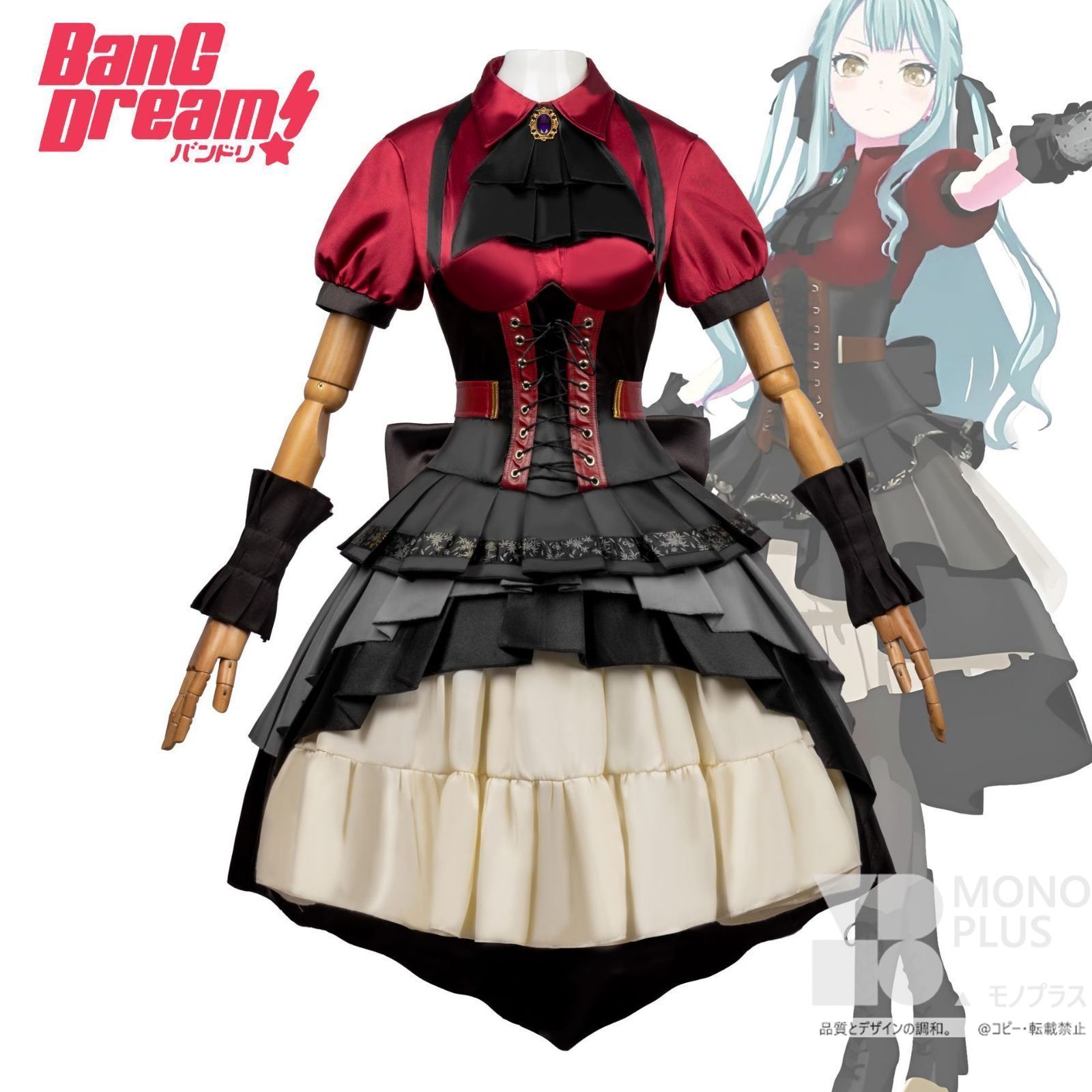 BanG Dream コスプレ衣装 ワンピース 豊川祥子 CS616P148