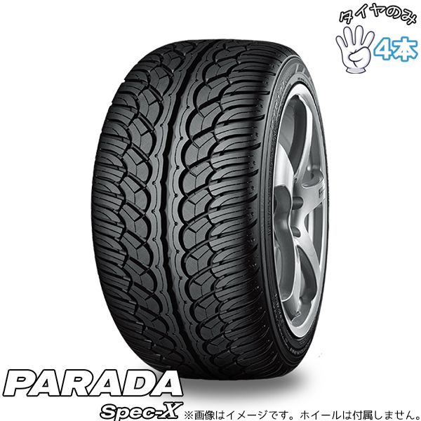 325/45R24 サマータイヤ 24インチ ヨコハマタイヤ パラダ スペックX PA02 4本セット 正規品