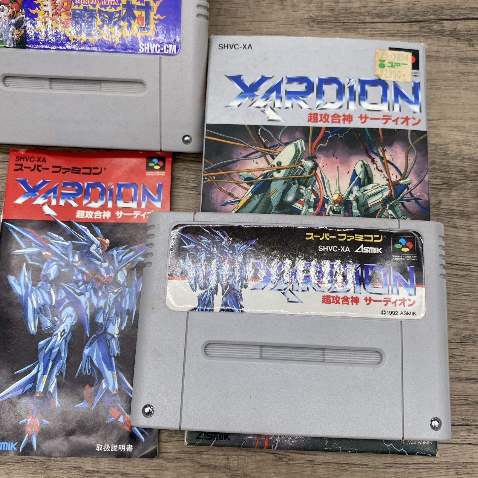 W-0288【動作確認未】◇ SuperFamcom スーパーファミコン