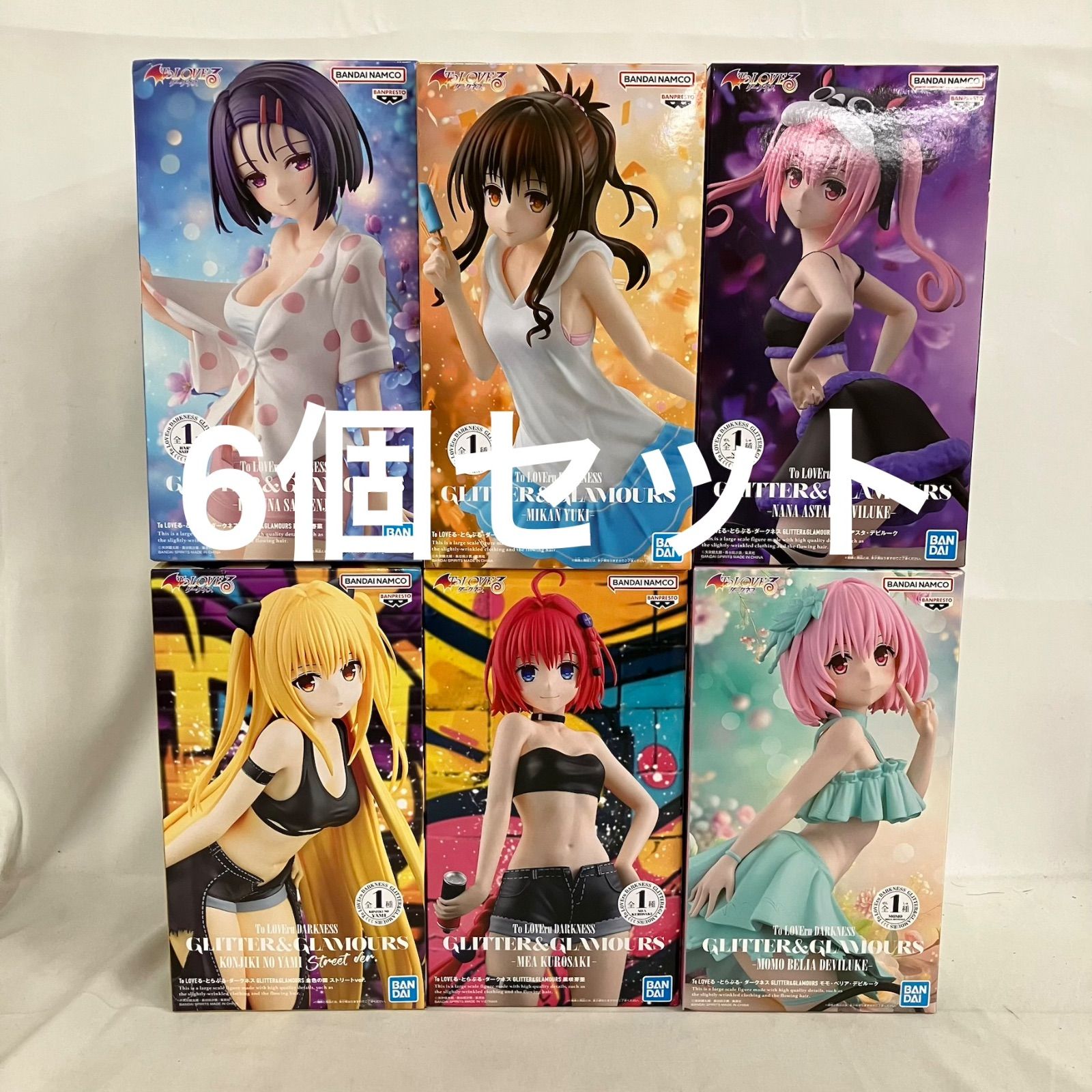 未開封 To LOVEる GLITTER&GLAMOURS モモ・ベリア・デビルーク 他