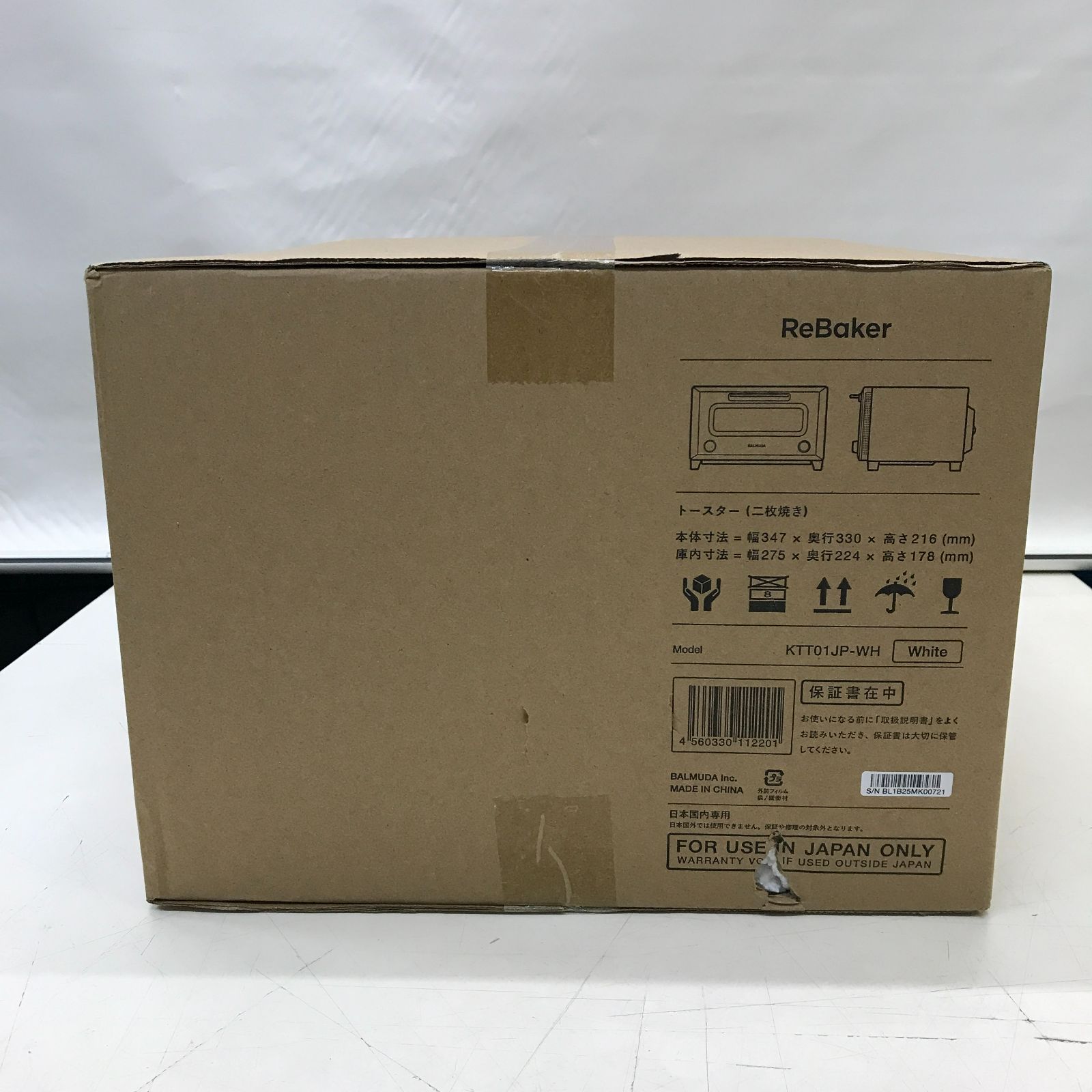 新品・未開封 BALMUDA ReBaker KTT01JP-WH オーブントースター 