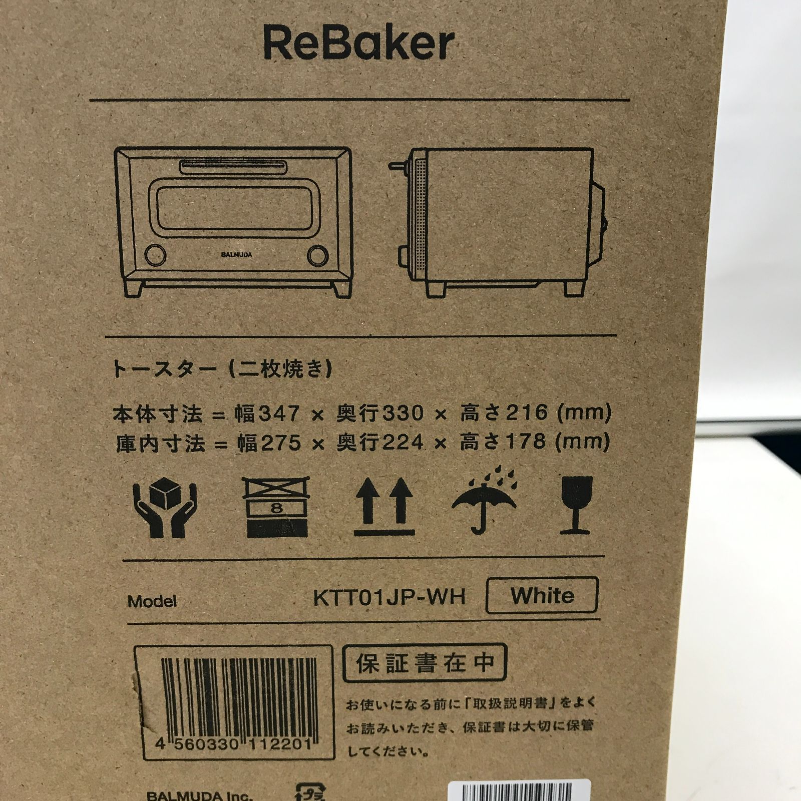 新品・未開封 BALMUDA ReBaker KTT01JP-WH オーブントースター 