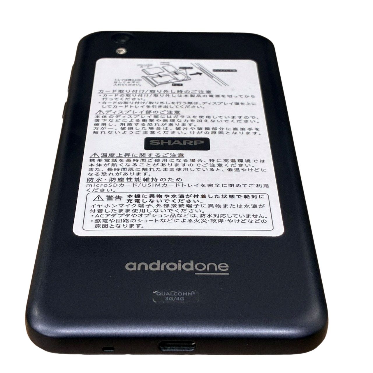 ☆【71650WM】 ジャンク Y!mobile S3-SH SHARP Android One S3