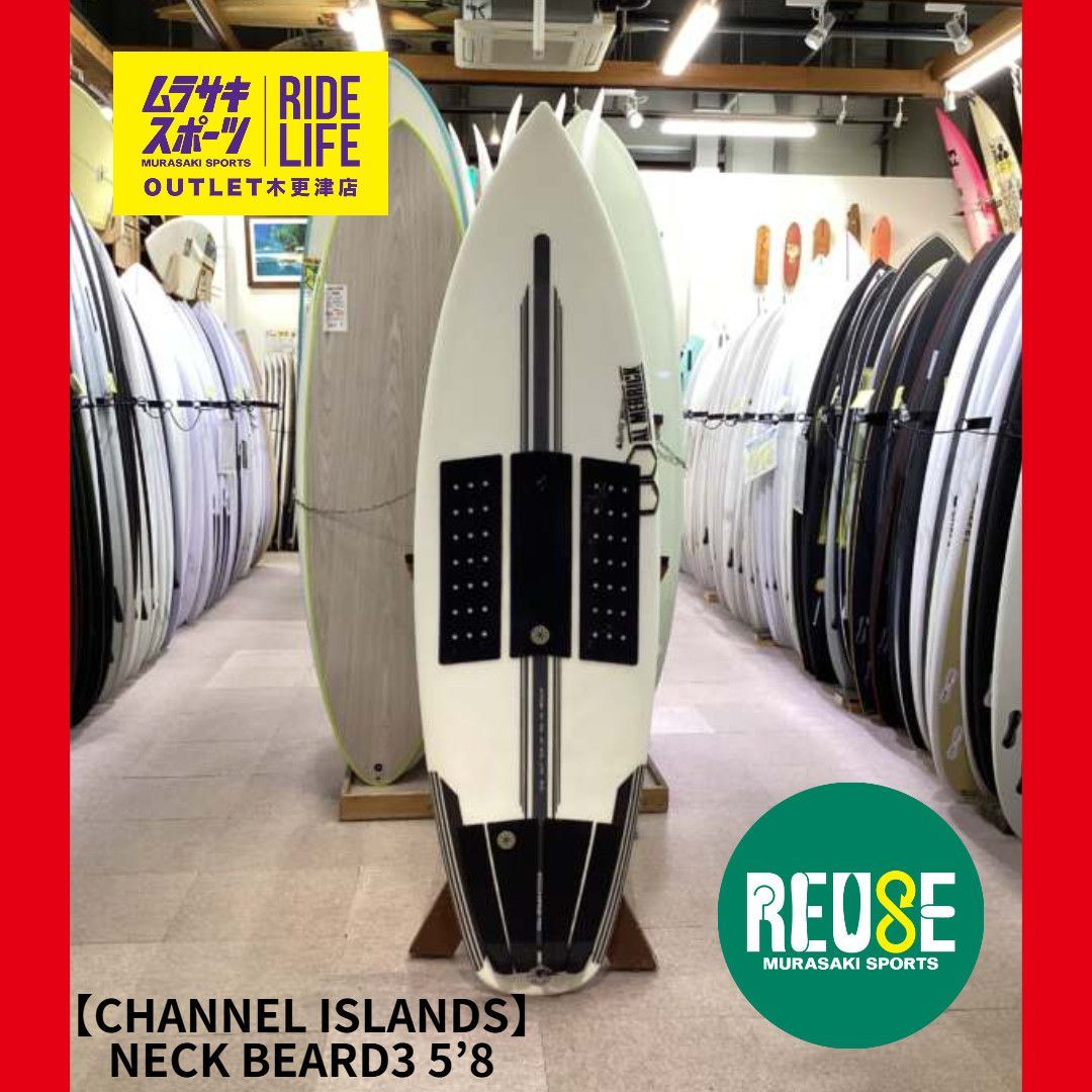 ムラスポOUTLET公式】中古サーフボード USED CHANNEL ISLANDS チャネル