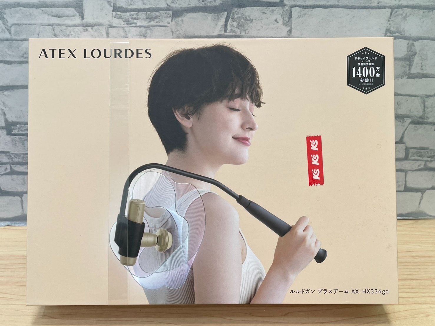 【豊】【未使用】ATEX LOURDES アテックスルルド ルルドガン プラスアーム 色：ゴールド AX-HX336gd【1569CK】F16