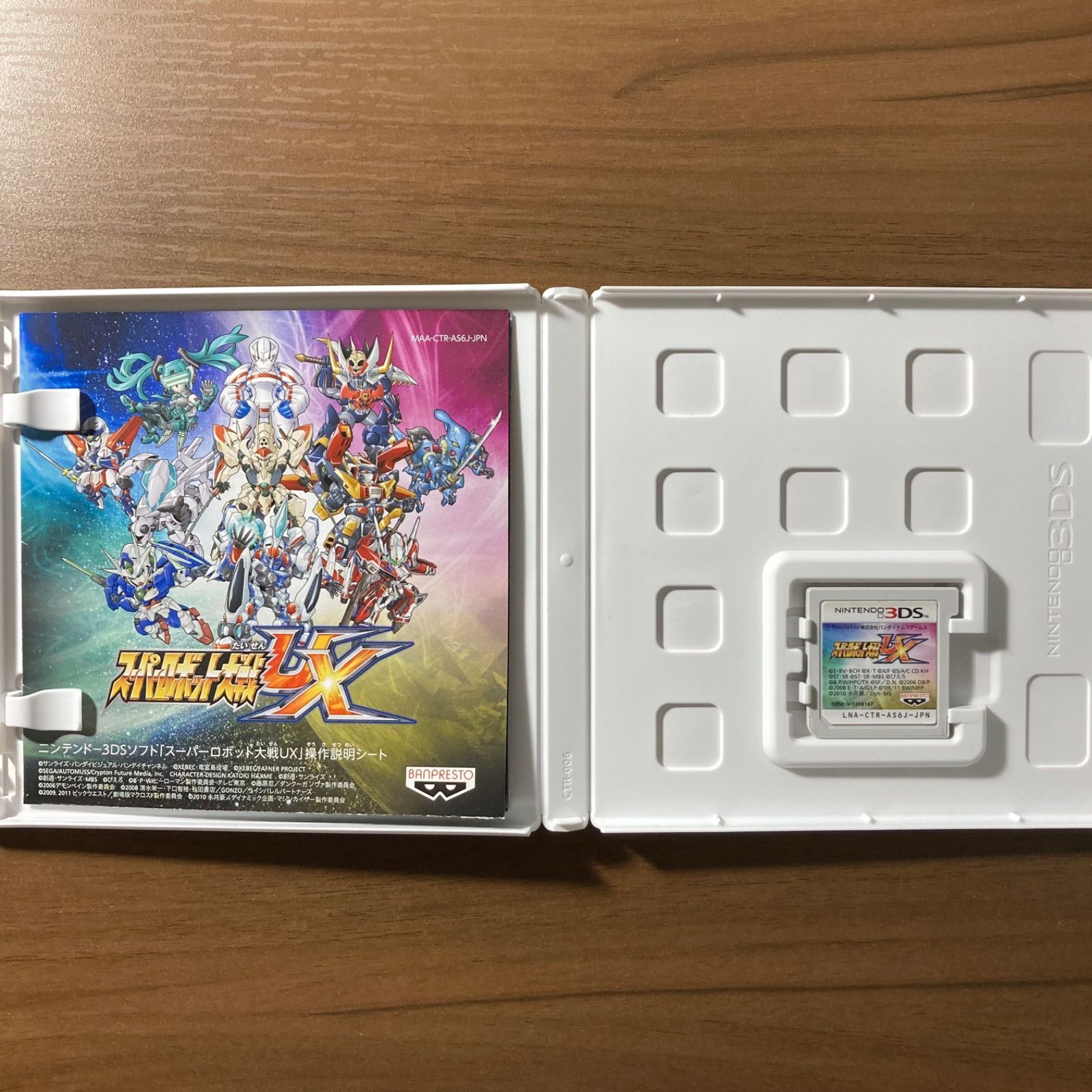 スーパーロボット大戦UX 3DS 85-6 - メルカリ