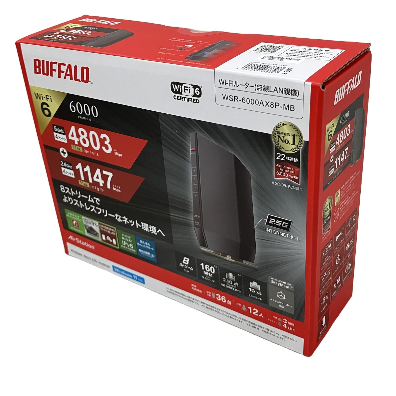 BUFFALO Wi-Fiルーター WSR-6000AX8P-MB PC周辺機器 家電 未使用 H11334081