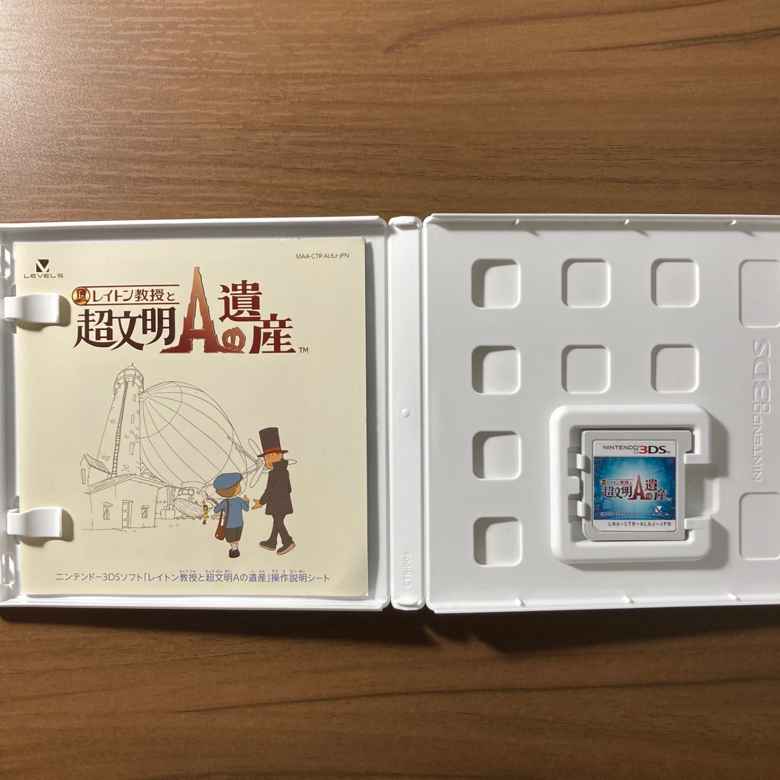 レイトン教授と超文明Aの遺産 3DS 85-9 - メルカリ