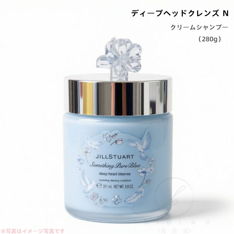 JILLSTUART サムシングピュアブルーシャンプー ジルスチュアート