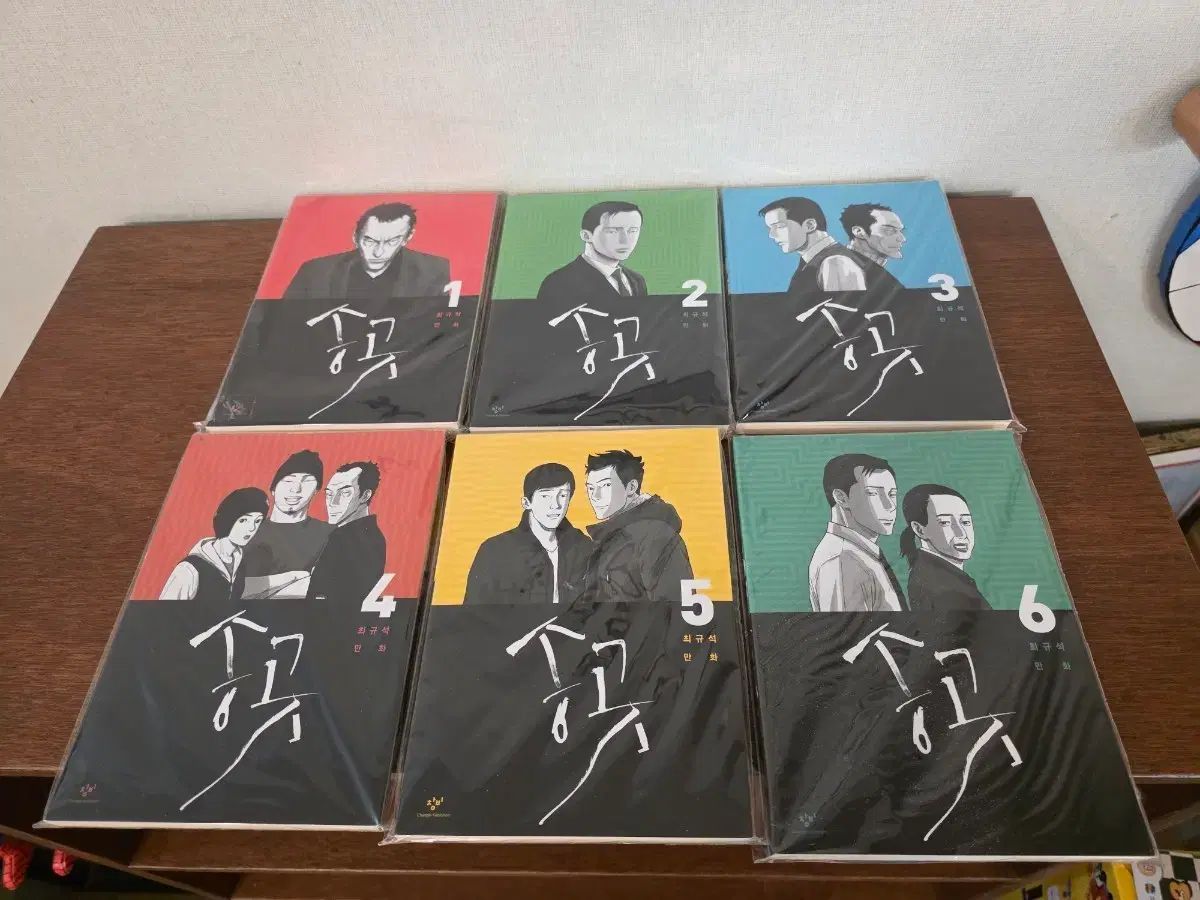 千枚通し ウェブトゥーン 全巻 出品