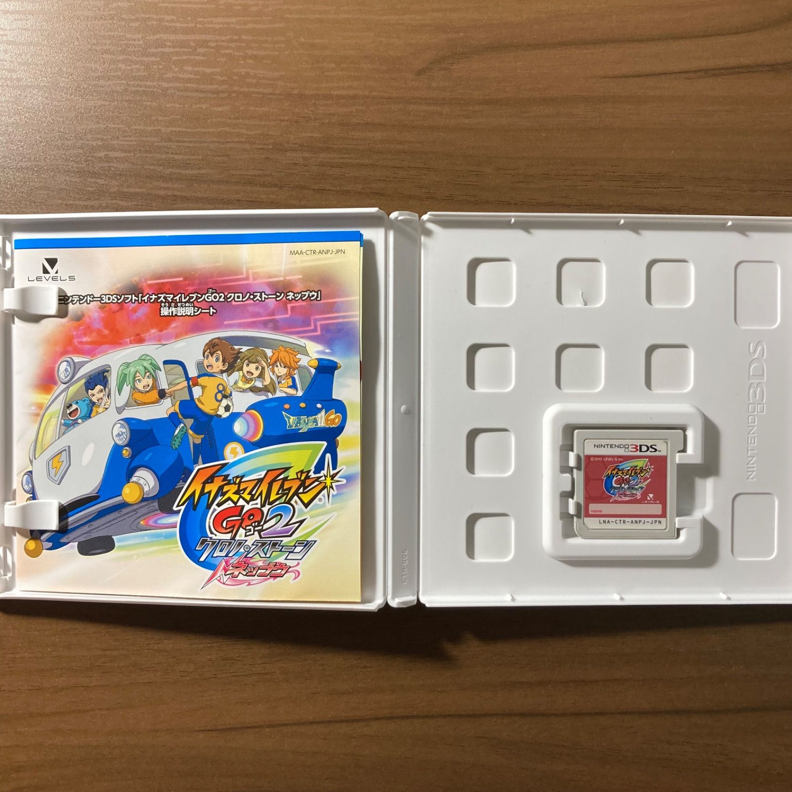 イナズマイレブン GO2 クロノ・ストーン ネップウ 3DS 85-10 - メルカリ