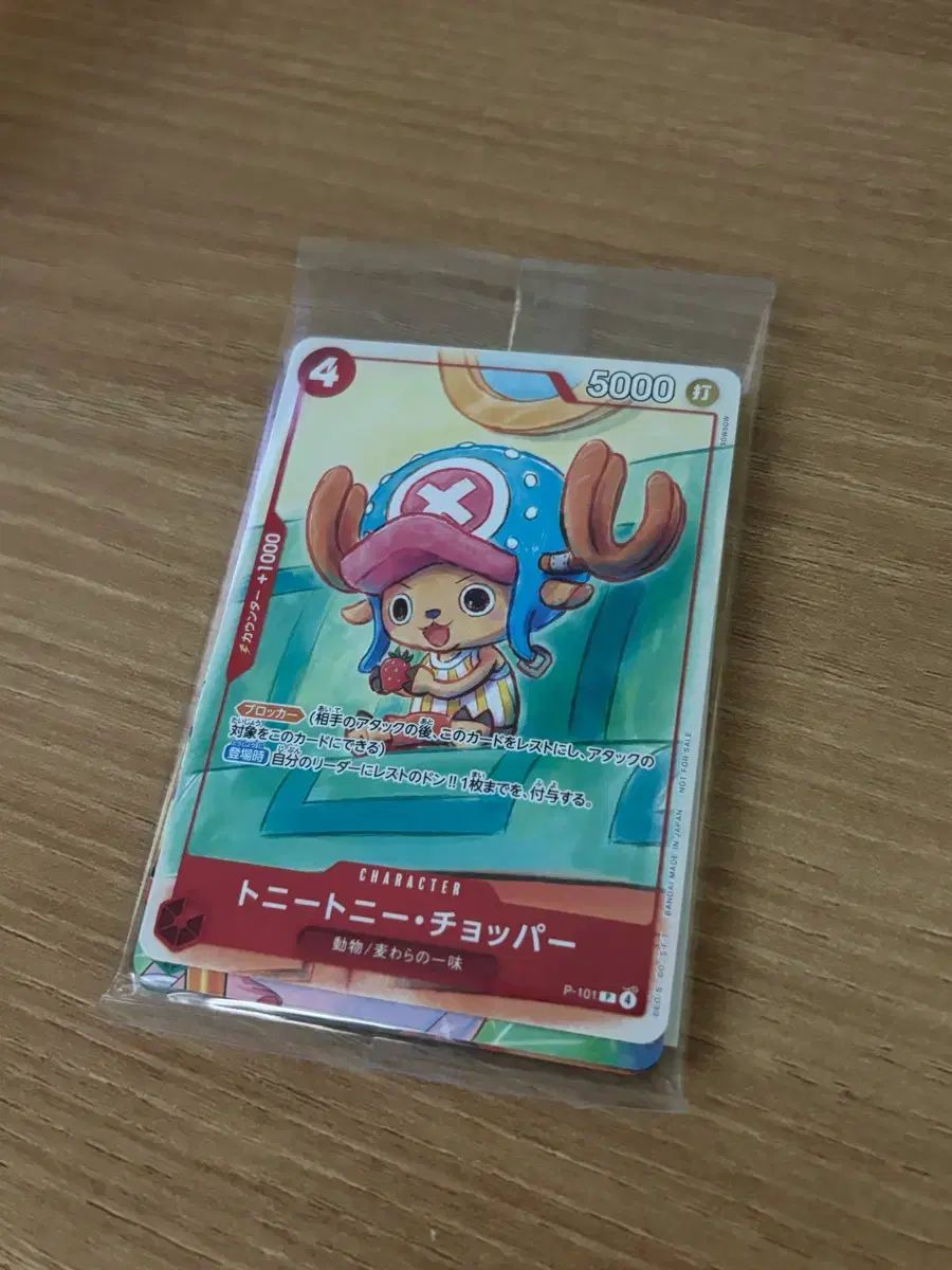 マクドナルド プロモ ONE PIECE カード 新品出品