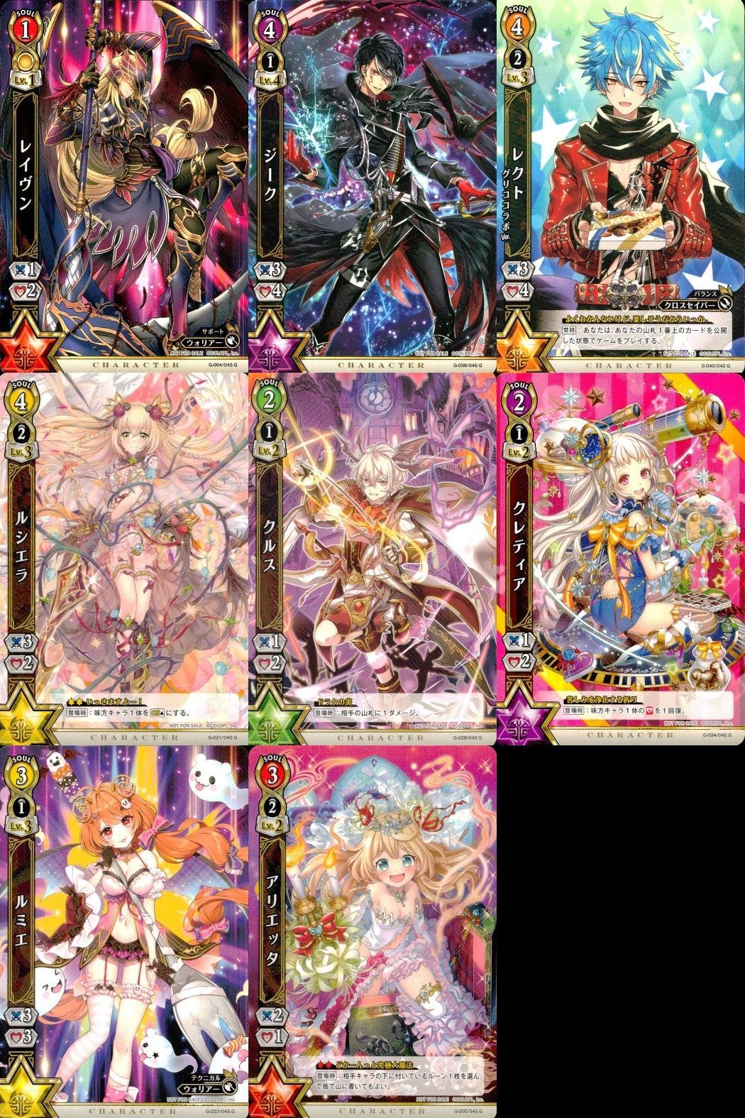 ux447 白猫TCG 白猫プロジェクト Trading Card Game 白猫プロジェクト