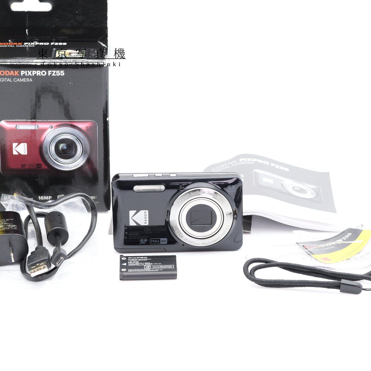 KODAK FZ55 ブラック コンパクトデジタルカメラ コダック