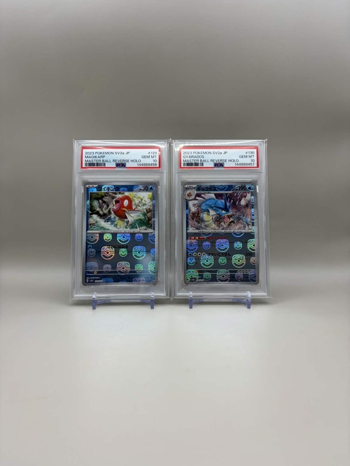 【PSA10】【連番】コイキング C: ギャラドス R: マスターボールミラー ポケモンカード151