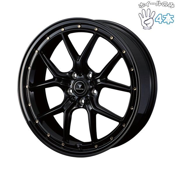 20インチ アルミホイール 5穴114.3 | ウェッズ ノヴァリス アセット S1 ブラック/ゴールドピアス 8.5J 4本