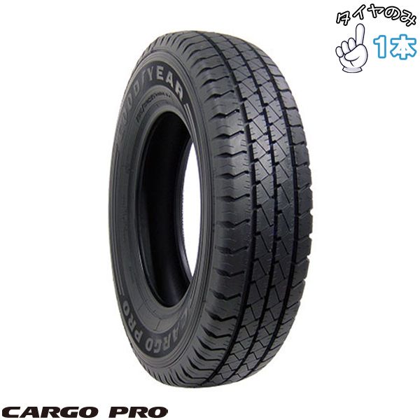 155/80R12 サマータイヤ 12インチ グッドイヤー カーゴプロ 1本のみ 正規品