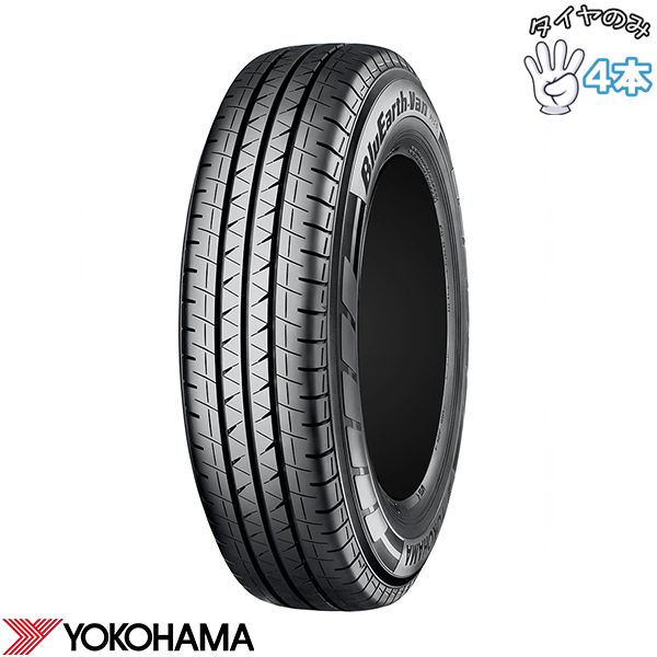 155/80R12 サマータイヤ 12インチ ヨコハマタイヤ ブルーアースバン RY55 4本セット 正規品
